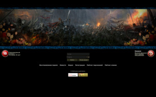 Скриншот сайта Бойцовский клуб 2006г.