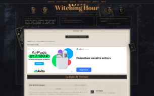Скриншот сайта Witching hour 