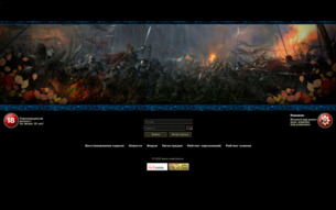 Скриншот сайта Классика бк2 без артов! 