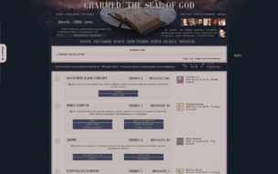 Скриншот сайта Charmed: the seal of God