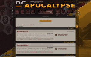 Скриншот сайта DC: Apocalypse