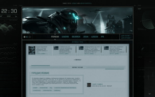 Скриншот сайта Revolt