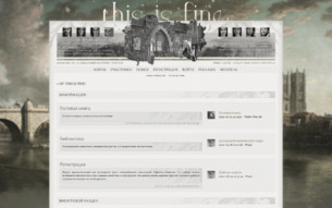 Скриншот сайта HP: this is fine!