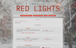 Скриншот сайта Red lights crossover