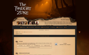Скриншот сайта Сумеречная зона