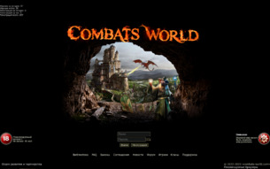 Скриншот сайта Combats world