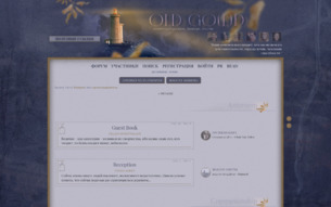 Скриншот сайта Old gold 