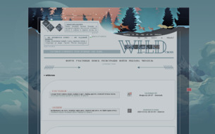 Скриншот сайта Wildcross