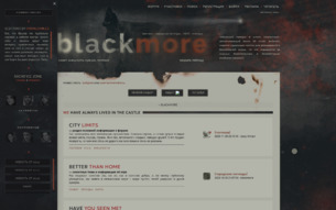 Скриншот сайта Blackmore