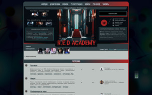 Скриншот сайта Red academy