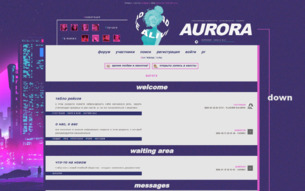 Скриншот сайта Aurora
