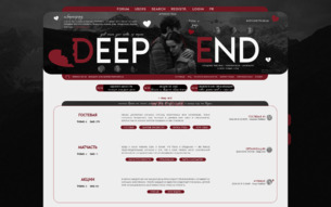 Скриншот сайта Deep end