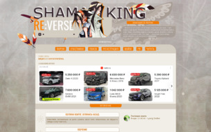 Скриншот сайта Shaman King: reverse