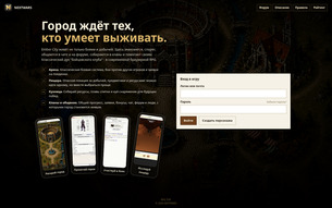 �������� ����� Nextwars