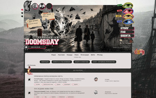 �������� ����� Marauders era: Doomsday