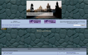 Скриншот сайта Шляпа короля Мёнина