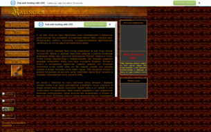 Скриншот сайта Калинорн