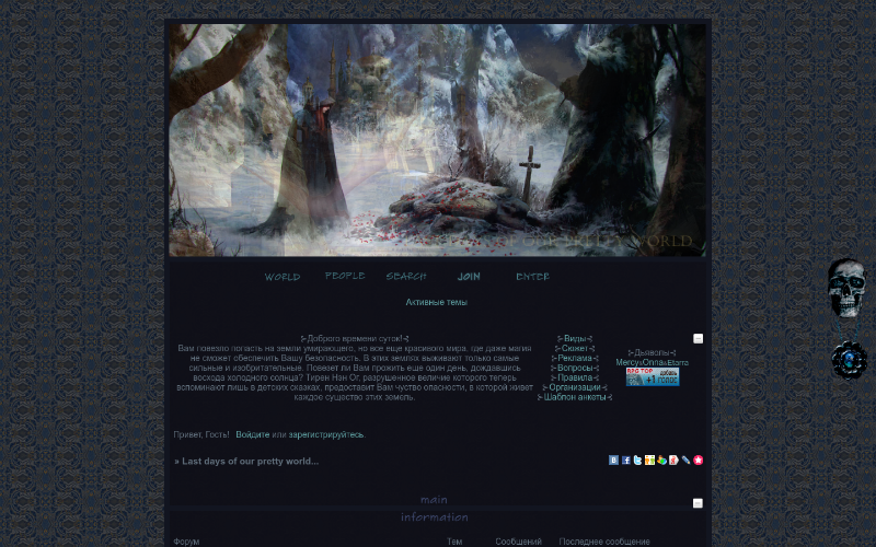 Fantasy world библиотека бесплатная электронная